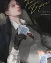 The Empire Web Novel (KR)