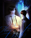 The Trial Web Novel (KR)
