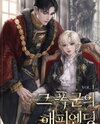 The Tyrant’s Happy Ending Web Novel (KR)