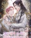 The Warrior of the Namgung Clan Reincarnated in a Romance Fantasy Web Novel (KR)