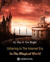 Ushering In The Internet Era In The Magical World Web Novel (CN)