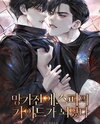 I Became the Guide of a Broken Esper Web Novel (KR)
