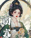 I Hope to Be a Widow! Web Novel (CN)