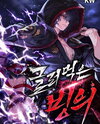 Failed Possession Web Novel (KR)