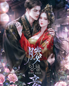 Ingcheop Web Novel (KR)