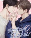 Love Cliché Activation, 0 Seconds to Go! Web Novel (KR)
