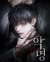Notoriety Web Novel (KR)