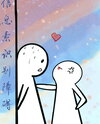 Pheromone Recognition Disorder Web Novel (TH)