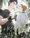 Reason, Emotion, and Character Web Novel (KR)
