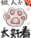 Don’t Be Too Good-Looking Web Novel (CN)
