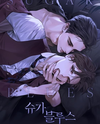 Sugar Blues Web Novel (KR)