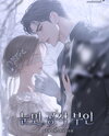 The Blind Duchess Web Novel (KR)