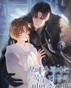 The Omega Prince is the Grand Duke’s Secret Physician Web Novel (KR)