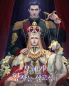 The Omega Prince Wants to Live Web Novel (KR)