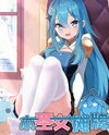 The Saintess Has A Showdown Web Novel (CN)