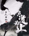 The Way of Restraint Web Novel (CN)