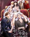 Please Don’t Let Go of That Leash Web Novel (KR)