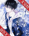 Records of Failed Marriages Between Chaebols Web Novel (CN)
