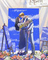 To Eungyeol Web Novel (KR)