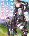 Unaware Genius Girl Is Oblivious — I Ran Away From Home And Became An Adventurer Because My Family Did Not Praise Me At All Despite My Efforts In All Areas! Web Novel (JP)