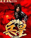 Weapon Emperor Web Novel (CN)
