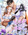 You Must Be Quiet In The Library Web Novel (KR)