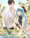 After Putting the Slayer of the Night to Sleep, I Ran Away Web Novel (KR)