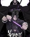 Legend of the Northern Blade Manhwa