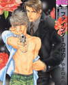 Finder Manga