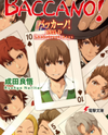 Baccano! (Novel) Novel