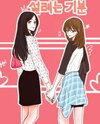 Fluttering Feelings Manhwa