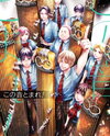 Kono Oto Tomare! Manga