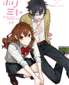 Horimiya Manga