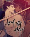 Taming the Tiger Manhwa