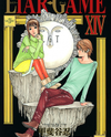 Liar Game Manga