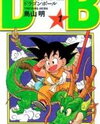 Dragon Ball Manga