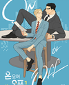 On or Off Manhwa