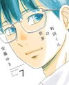Machida-kun no Sekai Manga
