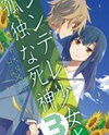 Shindere Shoujo to Kodoku na Shinigami Manga