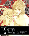 Flowers of Evil Manhwa