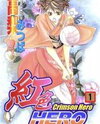 Beniiro Hero Manga