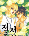 The Summit Manhwa