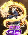 Log-In Murim Manhwa