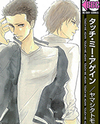 Touch Me Again Manga