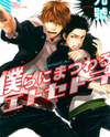 Bokura ni Matsuwaru Et Cetera. Manga