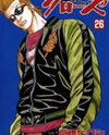 Crows Manga
