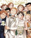 Ase to Sekken Manga