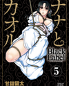 Nana to Kaoru - Black Label Manga