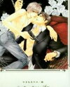 Artbook Aya Artbook
