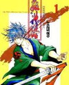 Threads of Time Manhwa